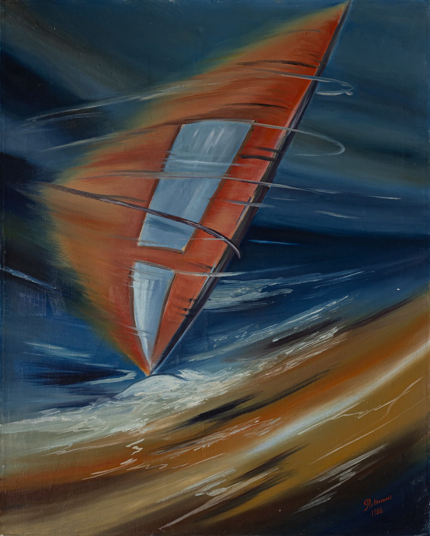 Windsurfing
